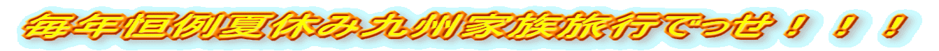 NPċx݋BƑsłIII